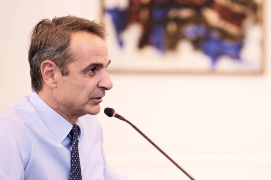 Kυριάκος Μητσοτάκης
